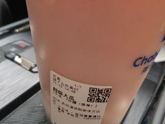 -茶百道(盛京大奥莱店)