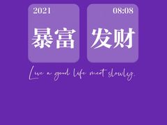 -半天妖烤鱼(海那城店)