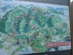 -浮槎山