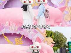 -厦门方特梦幻王国