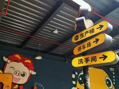 -289艺术PARK