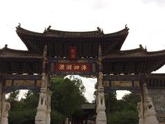 -建水文庙