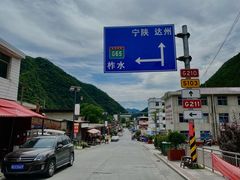 -秦岭风景区