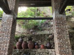 -远山有窑
