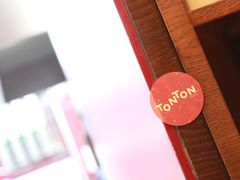 -TonTon(永康路店)