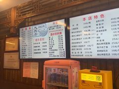 -天兴居(鲜鱼口街店)