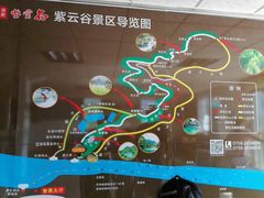-紫云谷景区