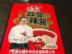 -锦州御烧烤·形象店(人民街店)