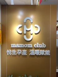 -Mamom club 慢会所(爱丁堡店)