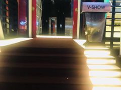 -V SHOW max KTV(粉巷店)