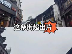 -衣裳街历史文化街区
