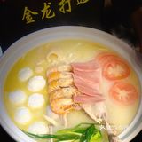 舌尖上的打边炉，金龙打边炉走起[亲亲]