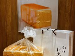 -银座仁志川·生吐司专门店(香港广场店)