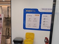 -诺贝尔口腔医院(雁塔院区)