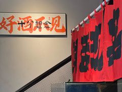 -向川南·水煮鱼·川菜(和平里店)