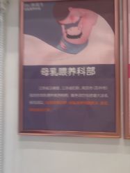 -Dr.林醫生产后修复·配方产康店(南京大厂店)