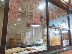 -万福兴(东中市店)