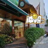 蜈支洲岛后海侬仔椰子鸡
