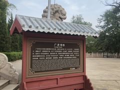 -大槐树寻根祭祖园
