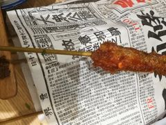 -乐彡炸串·烤苕皮(西单华威约饭街店)