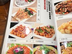 菜单-老白肉馆(临江小区店)