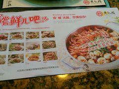 菜单-黄记煌三汁焖锅(顺义华联店)