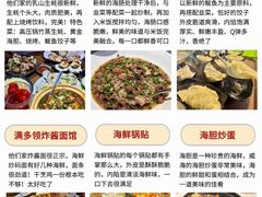 -威海华夏城景区