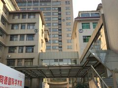 -浙江省立同德医院(翠苑院区)