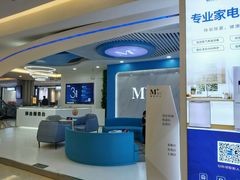 -红星美凯龙(北京北四环店)