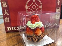 -富贵面包公司(运河店)