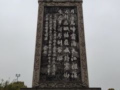 -枫桥景区