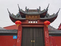 -上海财神庙