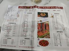 -欢乐牛香(东海二路店)