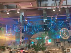 -卡朋西餐(悦汇城店)