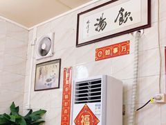 -信行丰炖品皇店(光孝路店)