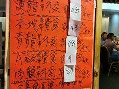 -福来门海鲜酒家