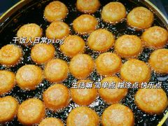 -葑门横街