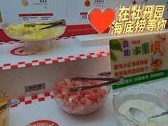 -海底捞火锅(牡丹园店)
