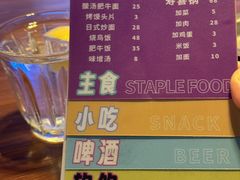 -一乐韩国炸鸡(梅江店)