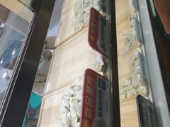 -袁记云饺(南门口店)