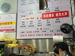 -吴记麻辣烫(曙光中路店)