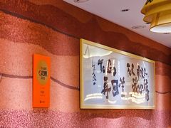 大堂-再回首(中天健广场店)