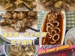 -华圆美食-老蓬莱菜(蓬港路店)