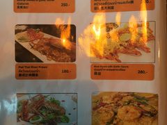 菜单-Daddy Nimman Chiang Mai
