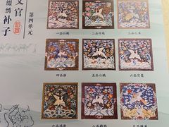 -迪庆藏族自治州博物馆