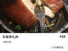 -绿茶餐厅(光谷世界城步行街店)