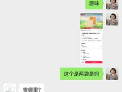 -爸爸糖吐司面包(宁波世纪东方店)
