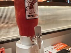 -烤小呆碳烤大肉筋
