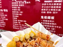-噏耷茶档