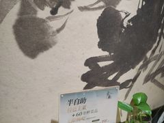 -余欢领鲜火锅(新街口店)